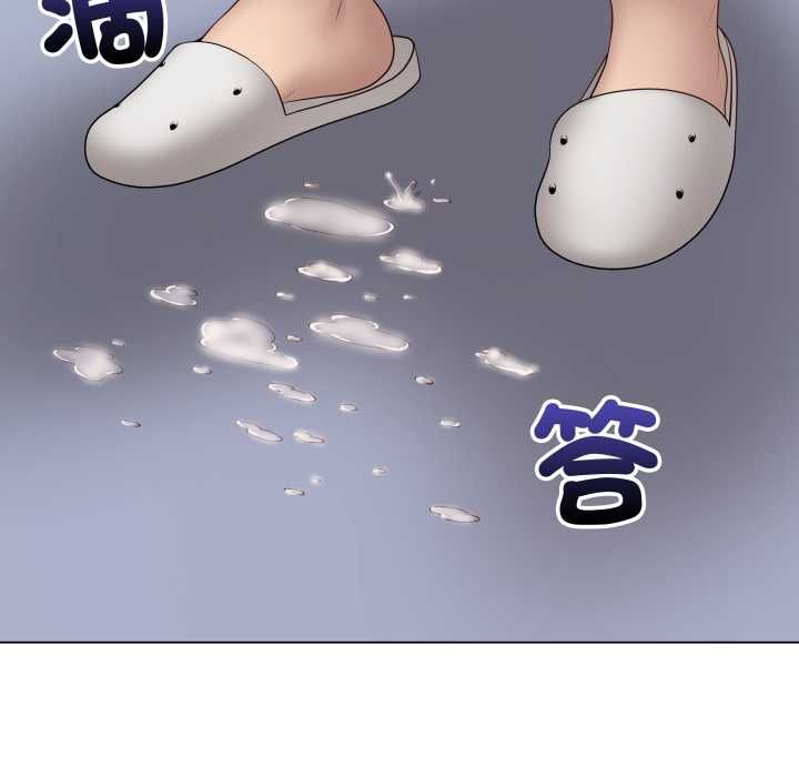 最後的沖刺第59話