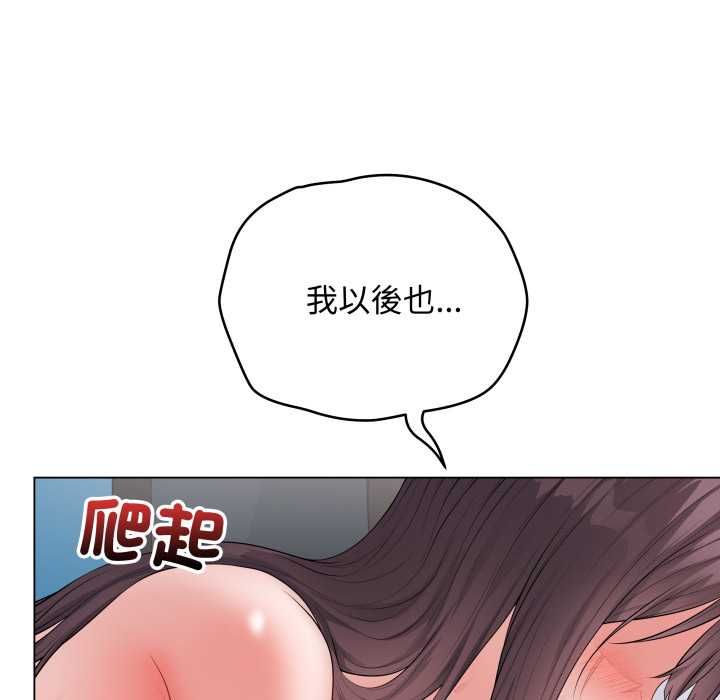 最後的沖刺第59話