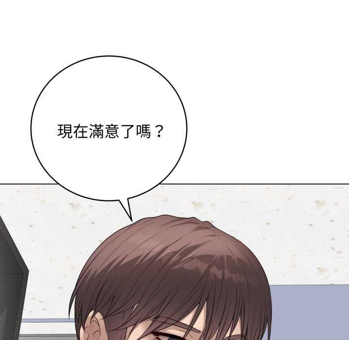 最后的冲刺第59話