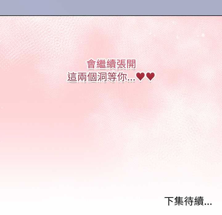 最後的沖刺第59話