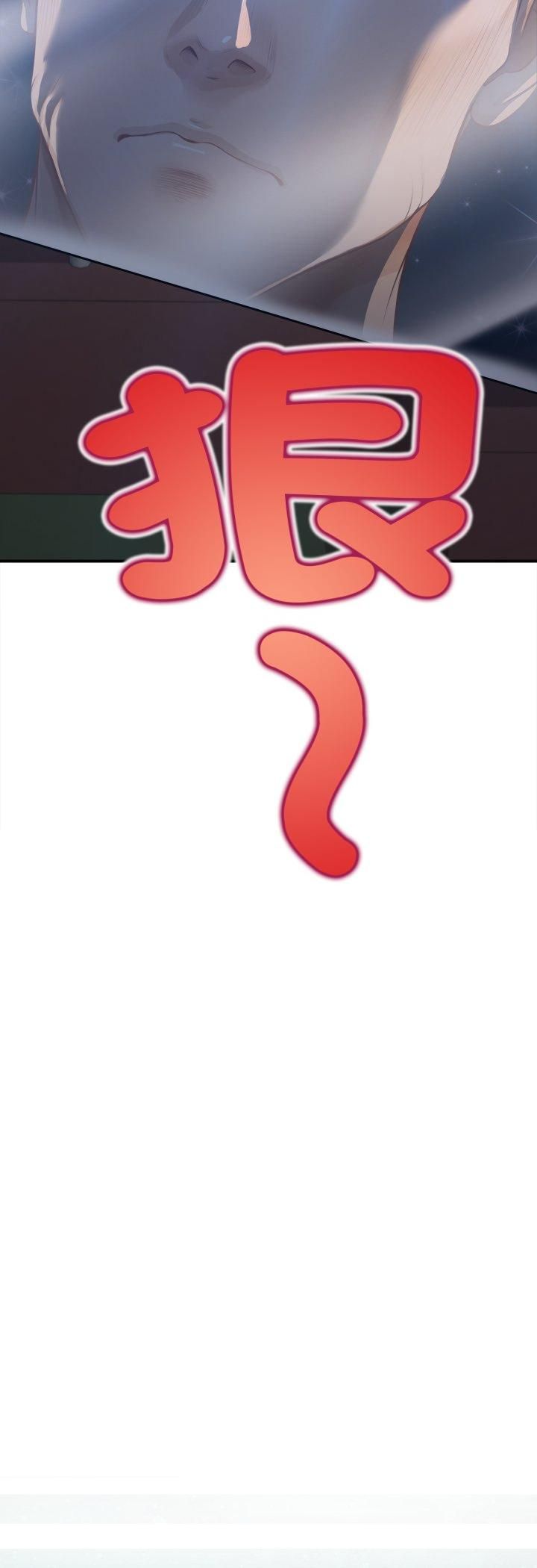 无限轮回的一天第7話