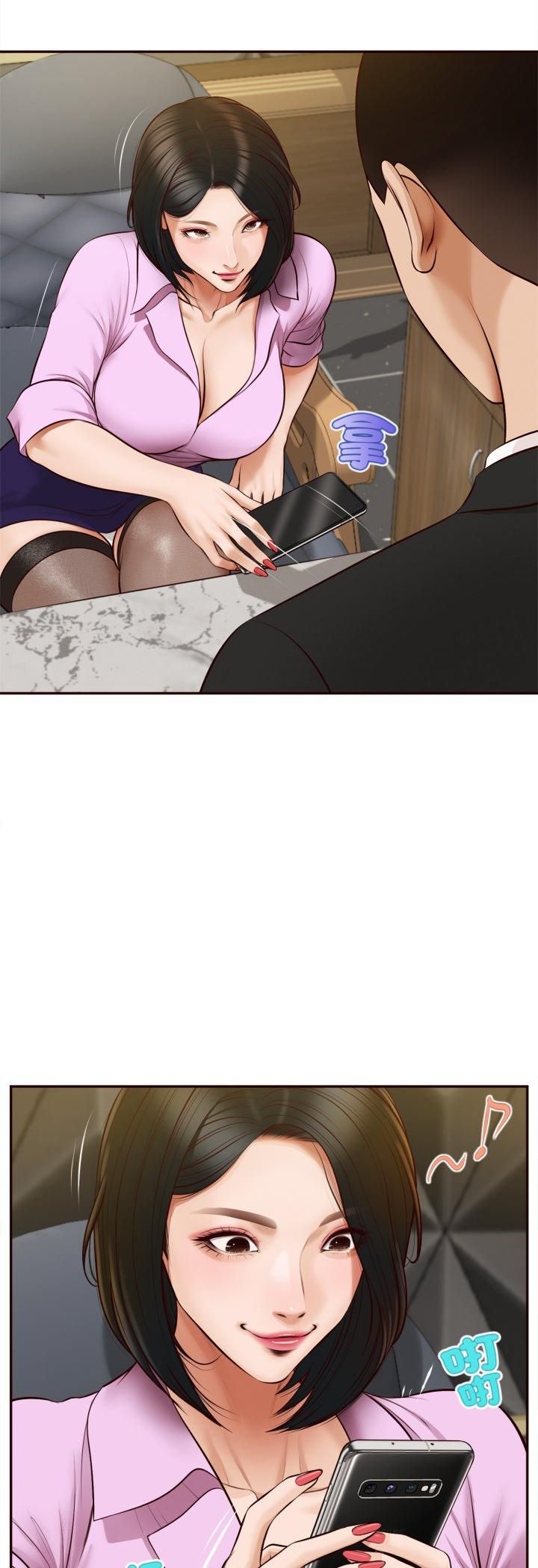 无限轮回的一天第7話