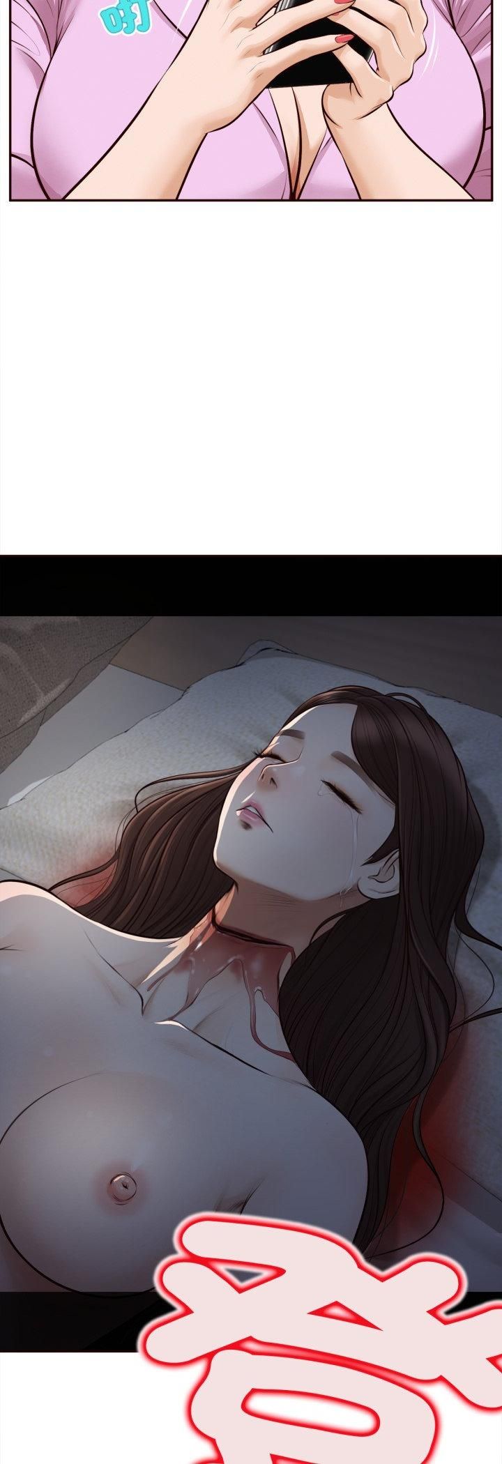 无限轮回的一天第7話