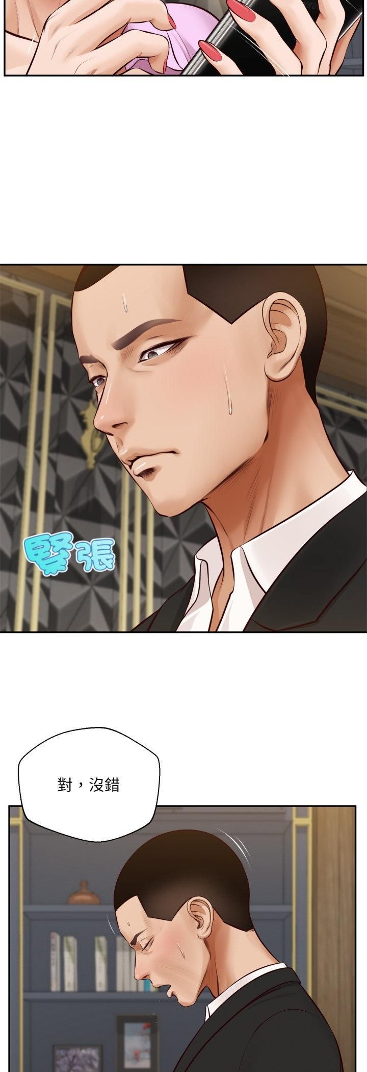 無限輪廻的一天第7話
