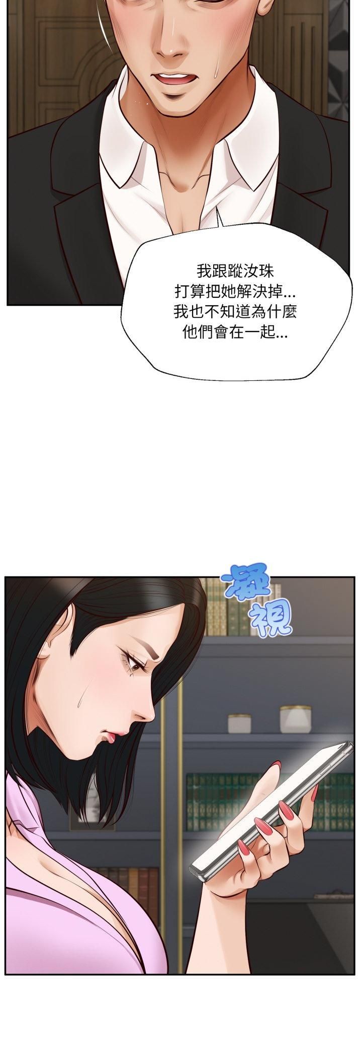 无限轮回的一天第7話