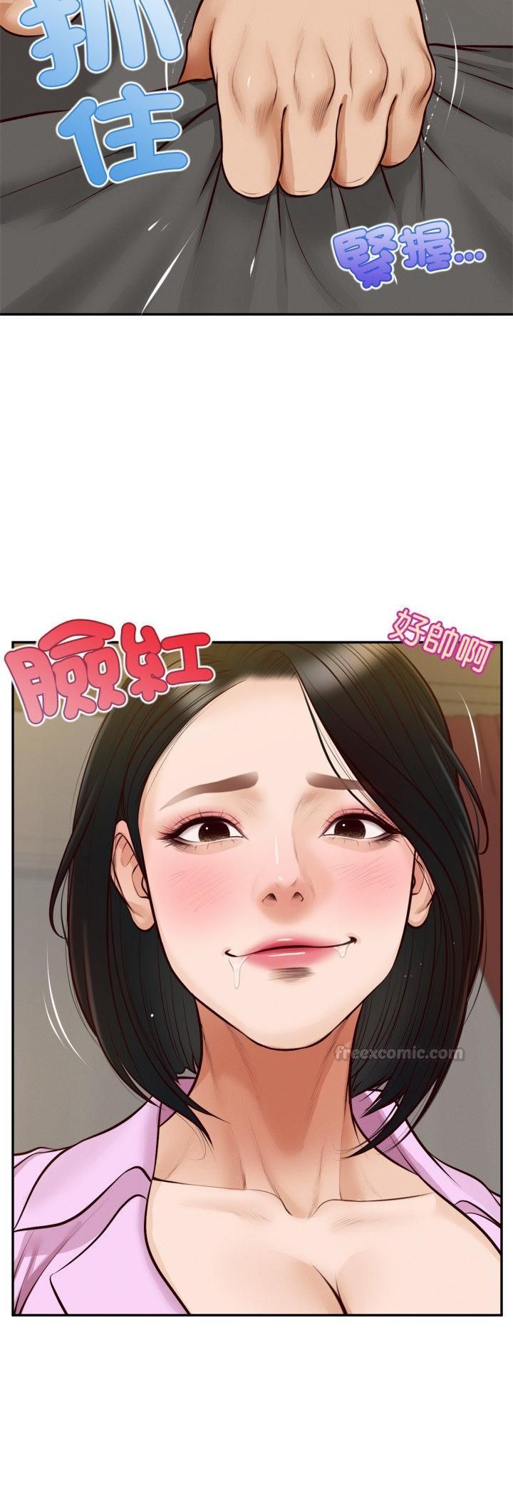 无限轮回的一天第7話