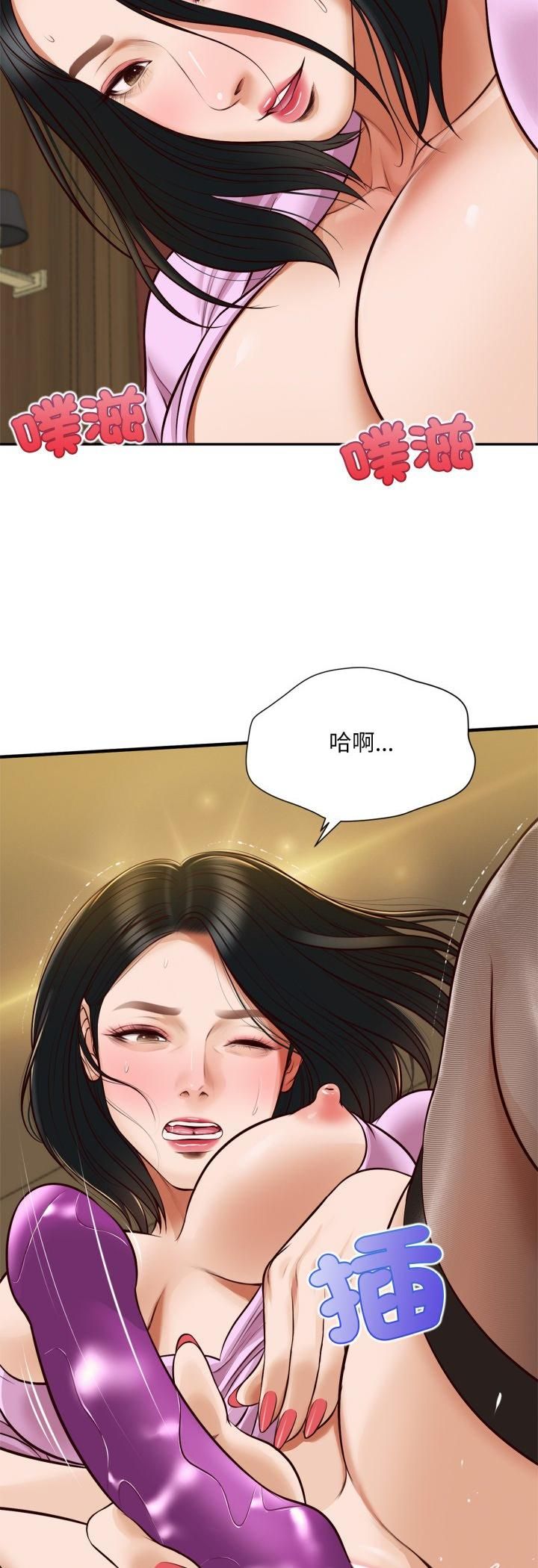 無限輪廻的一天第7話