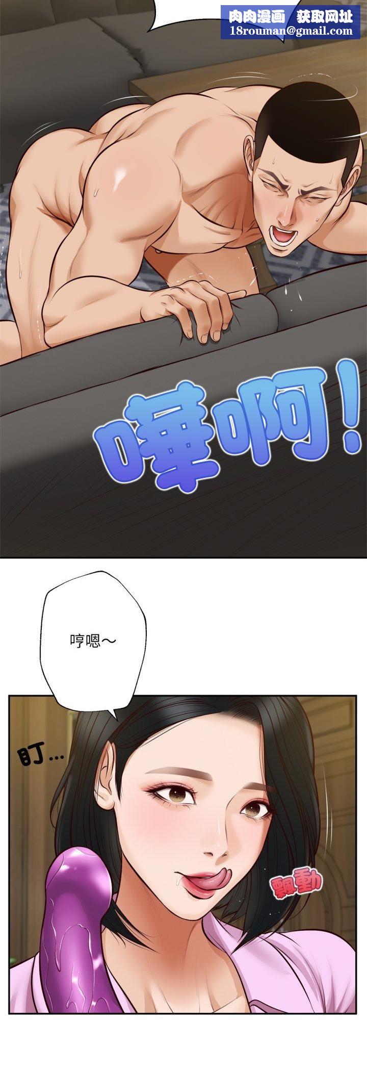 无限轮回的一天第7話