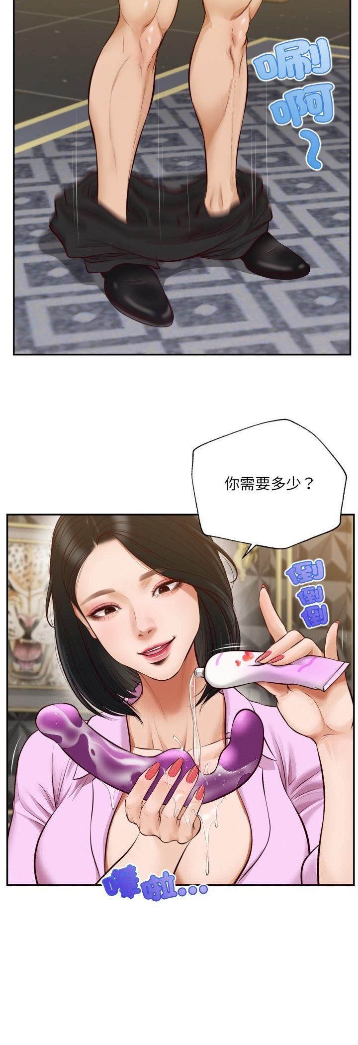 无限轮回的一天第7話