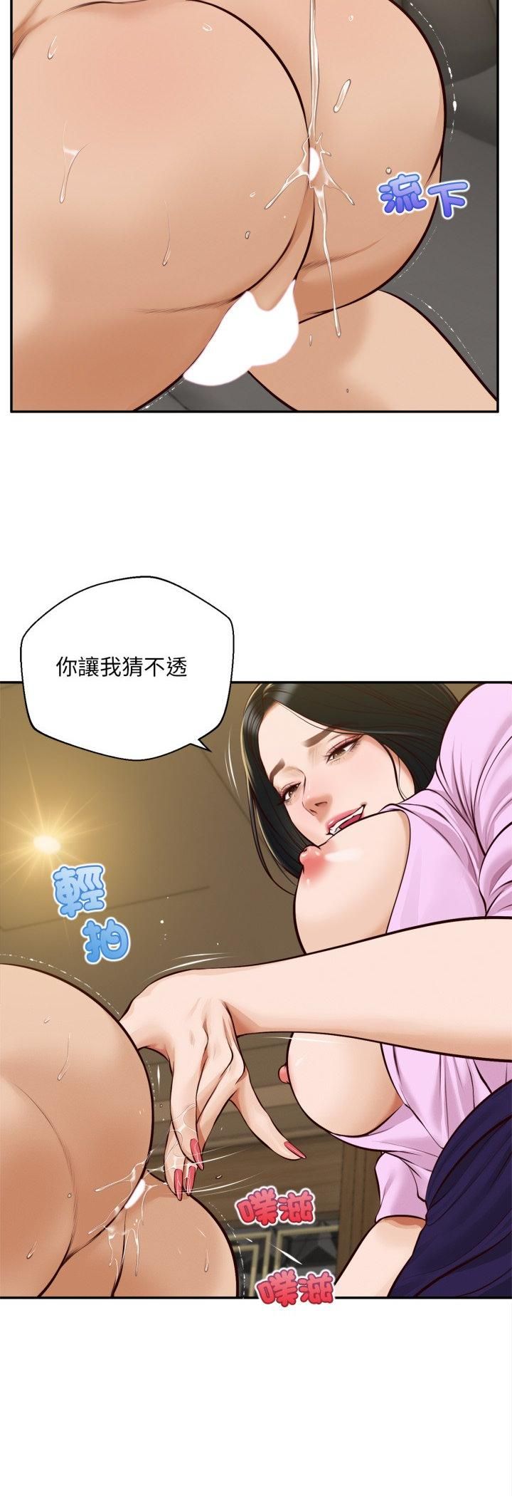 無限輪廻的一天第7話