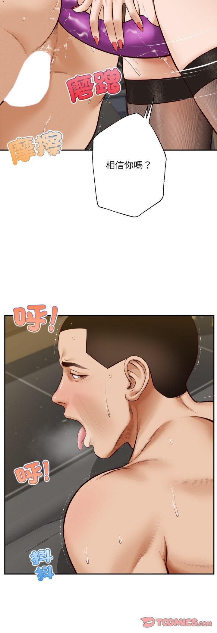 无限轮回的一天第7話