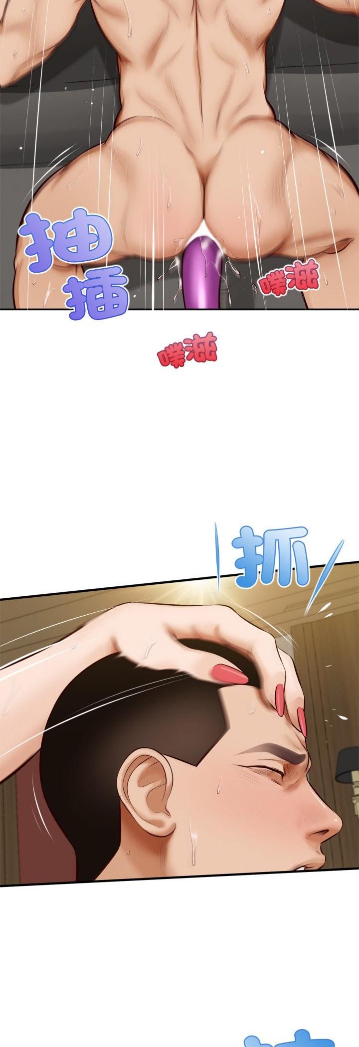 無限輪廻的一天第7話