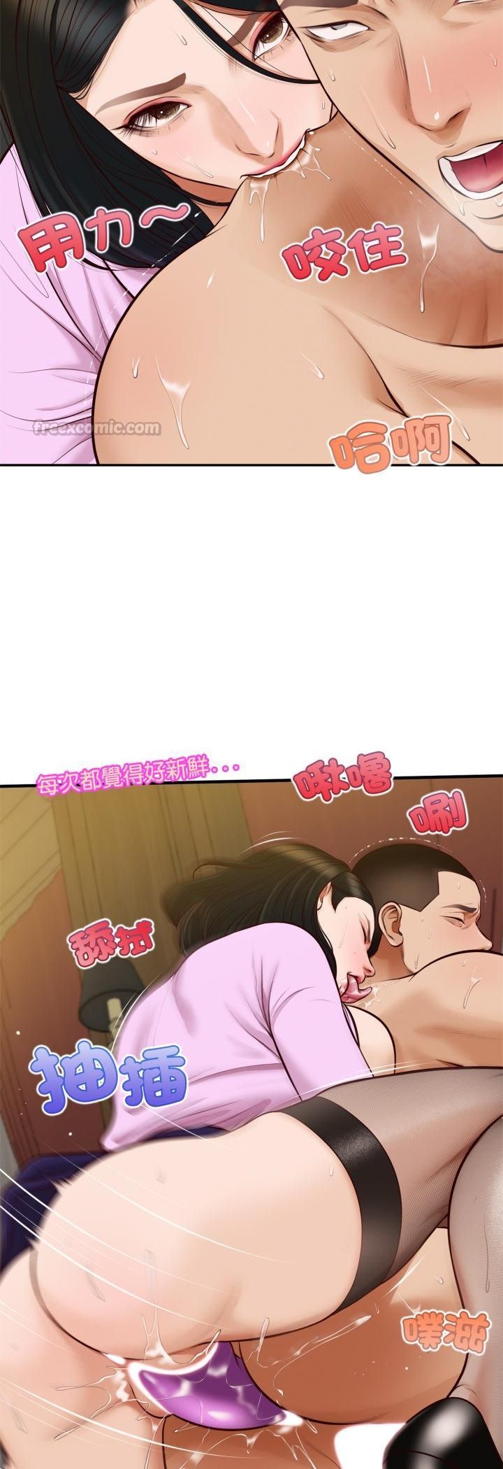 无限轮回的一天第7話