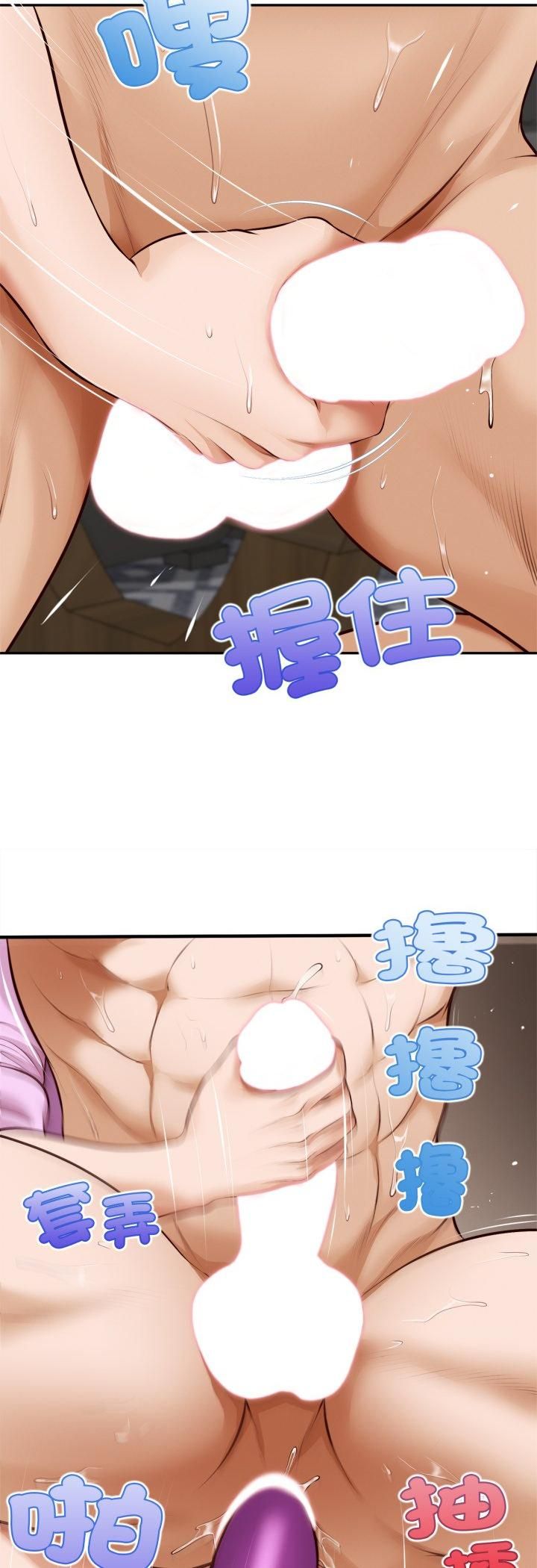 无限轮回的一天第7話