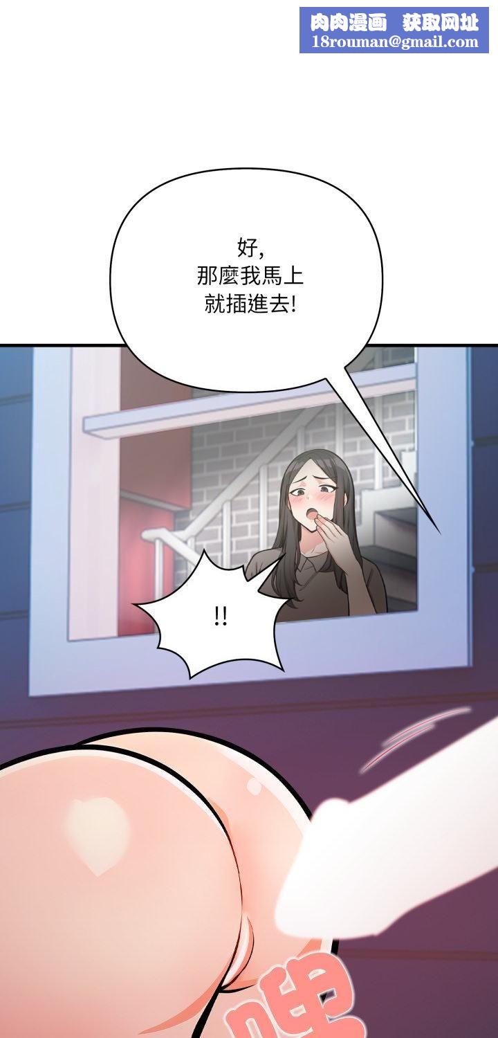 刺激的速食店大夜班第10話