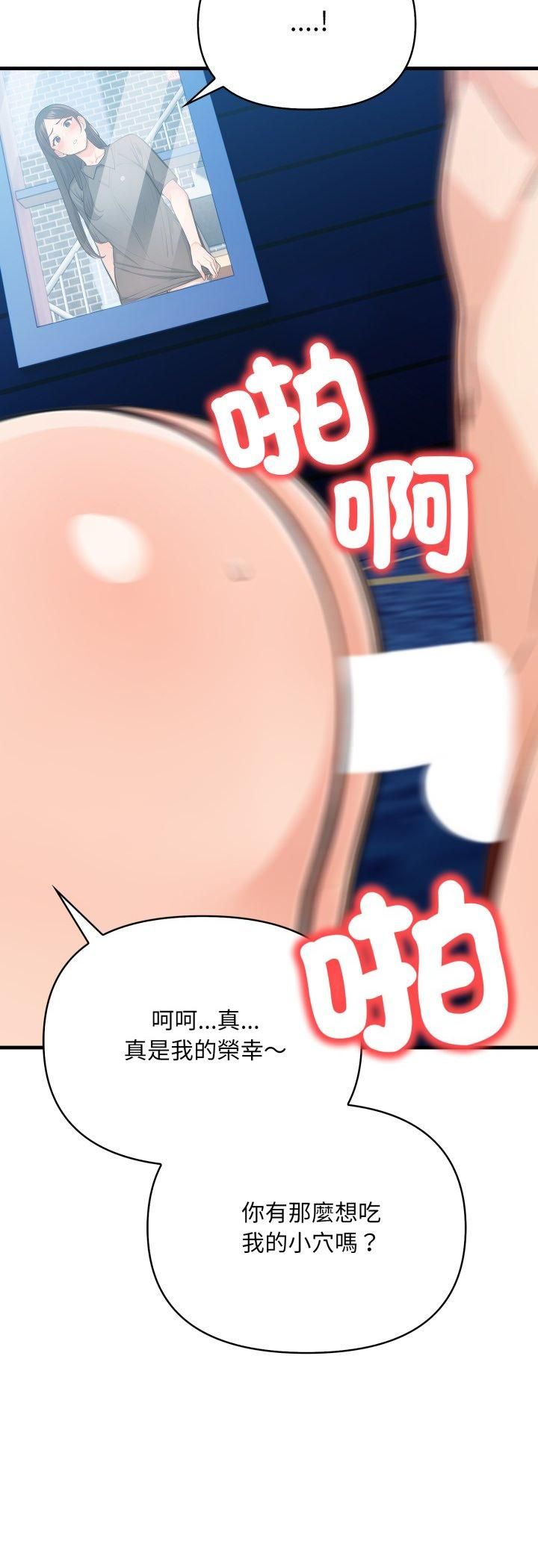 刺激的速食店大夜班第10話
