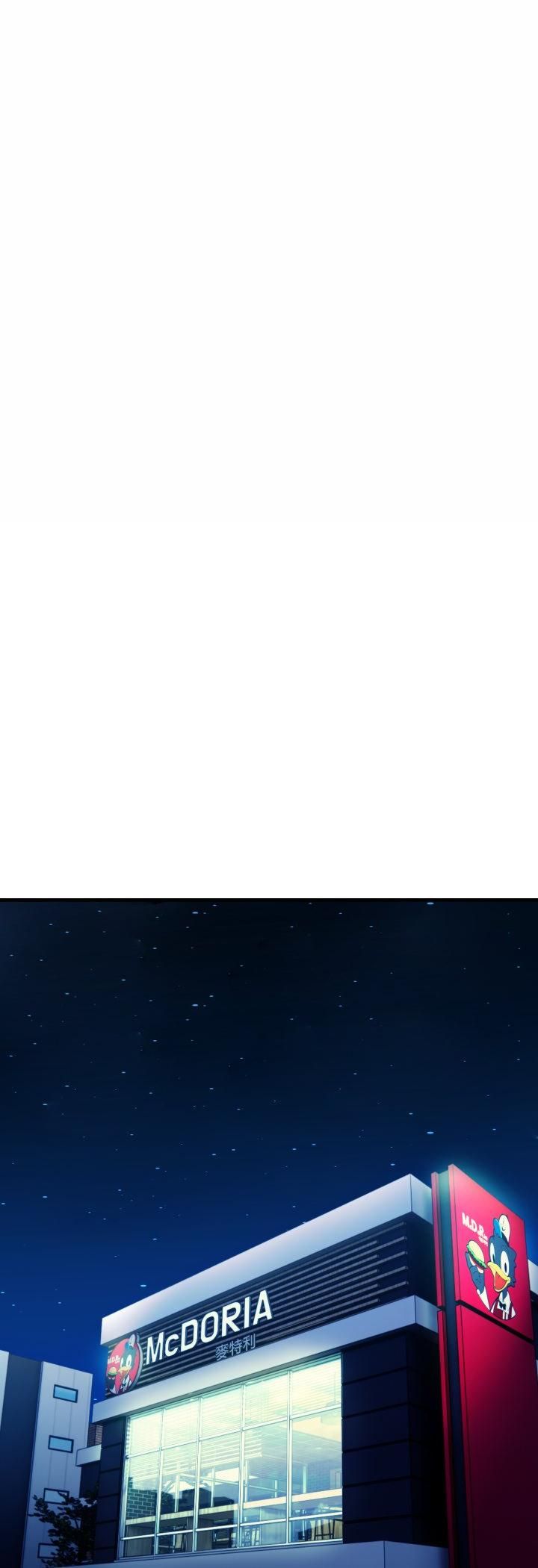 刺激的速食店大夜班第10話