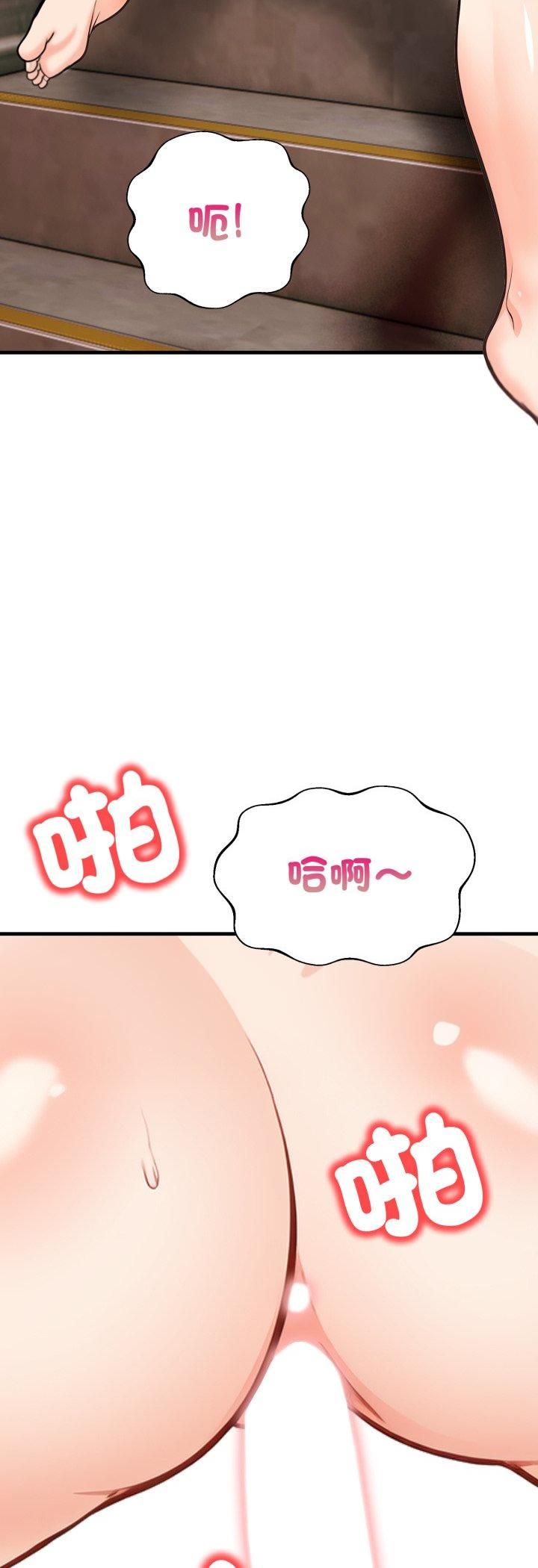 刺激的速食店大夜班第10話
