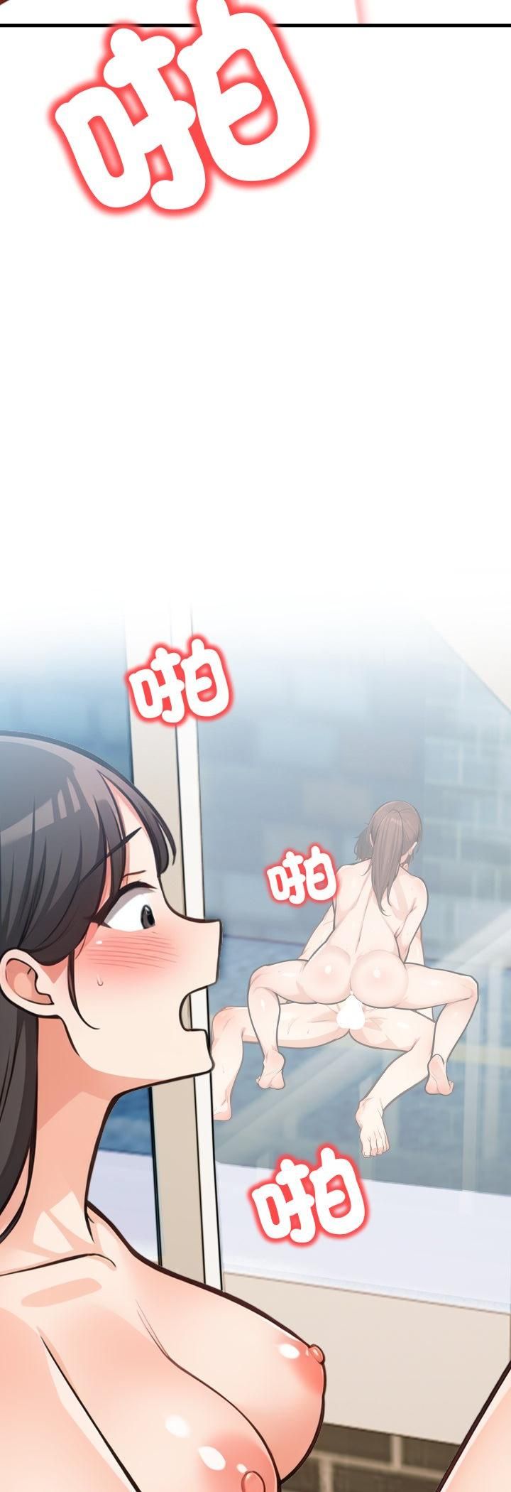刺激的速食店大夜班第10話