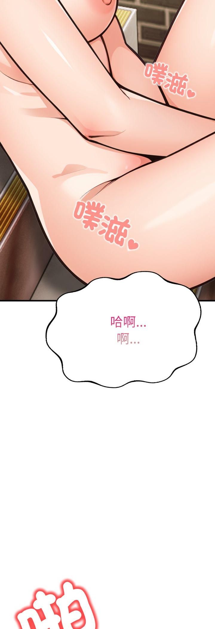 刺激的速食店大夜班第10話