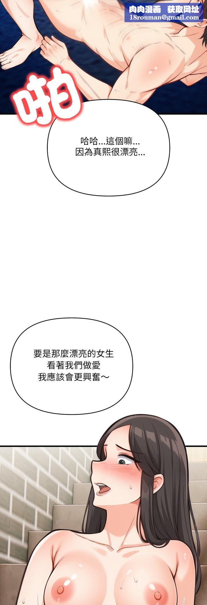 刺激的速食店大夜班第10話