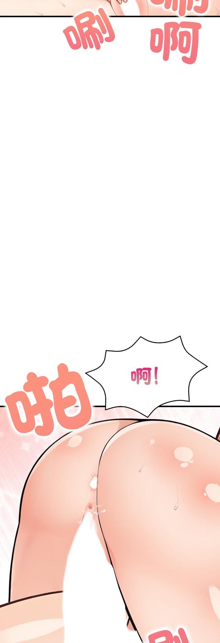 刺激的速食店大夜班第10話
