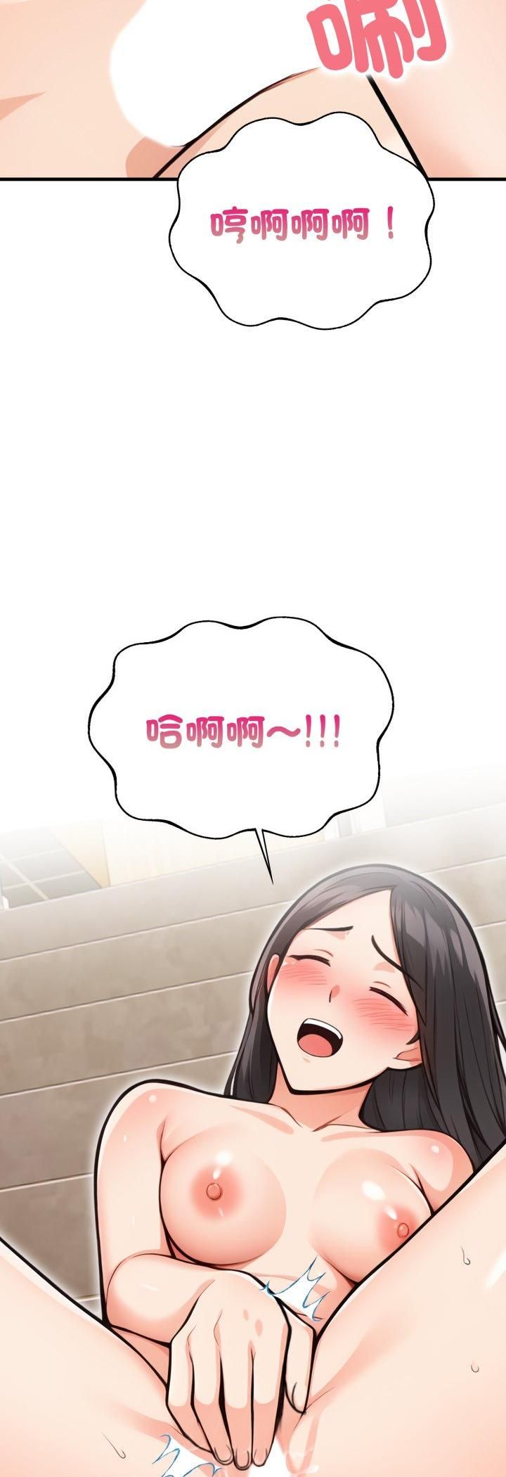 刺激的速食店大夜班第10話