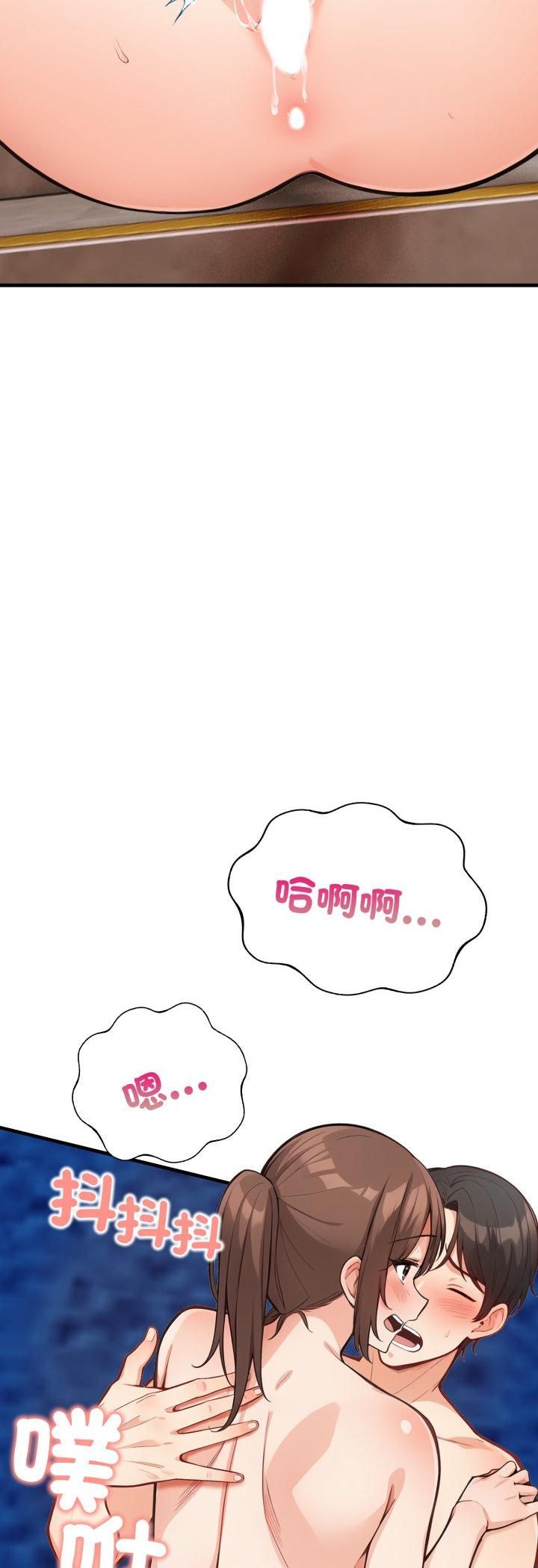 刺激的速食店大夜班第10話