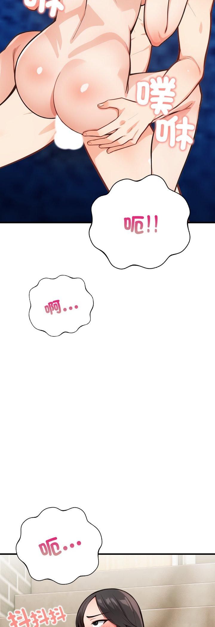 刺激的速食店大夜班第10話