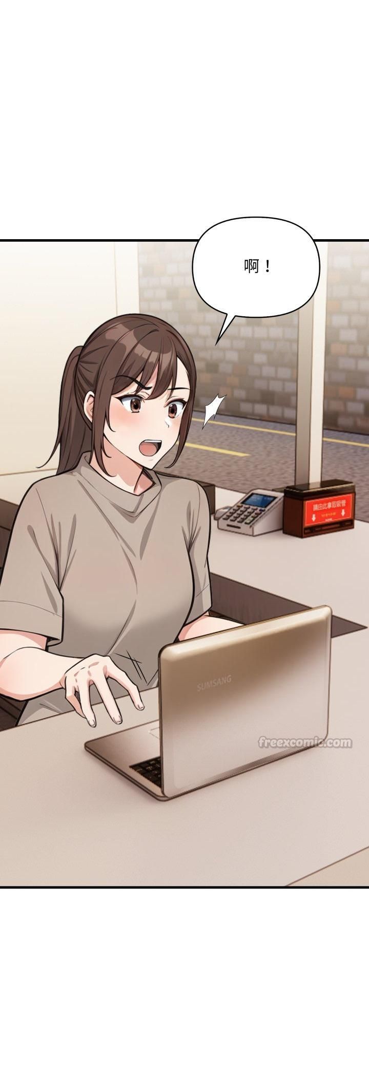 刺激的速食店大夜班第10話