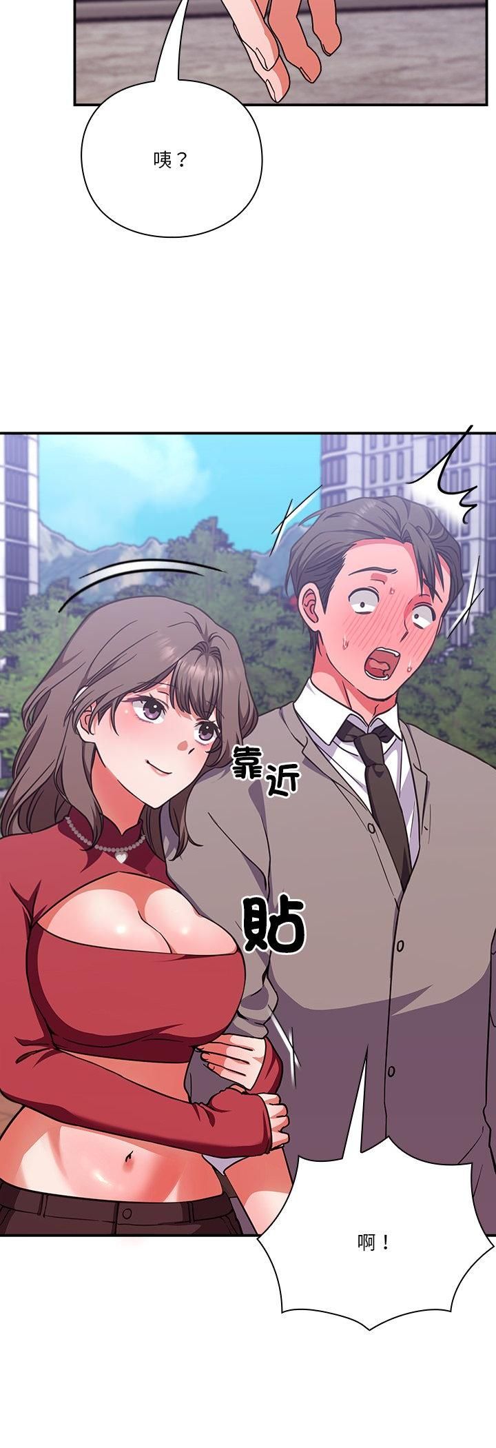扑通扑通终极密码第14話