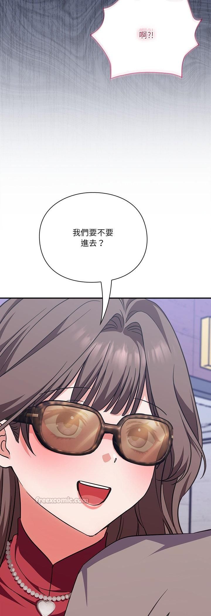 扑通扑通终极密码第14話