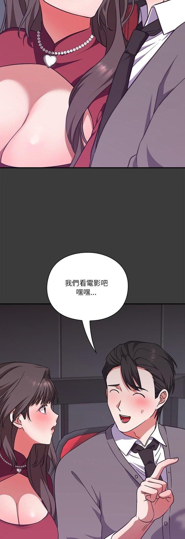 扑通扑通终极密码第14話