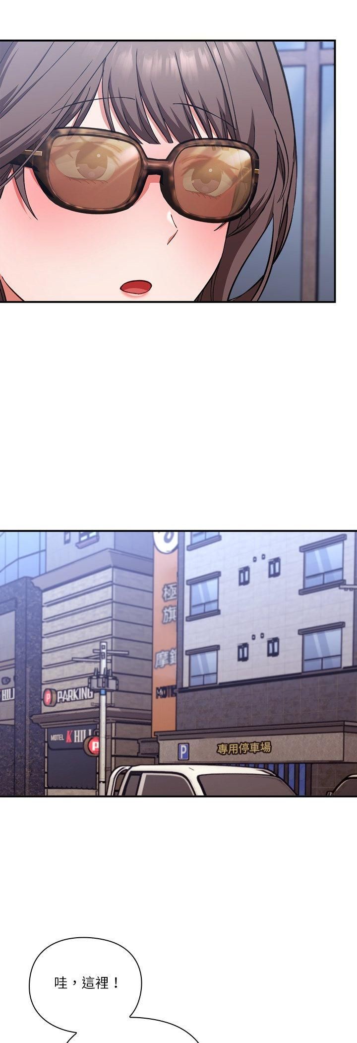 撲通撲通終極密碼第14話