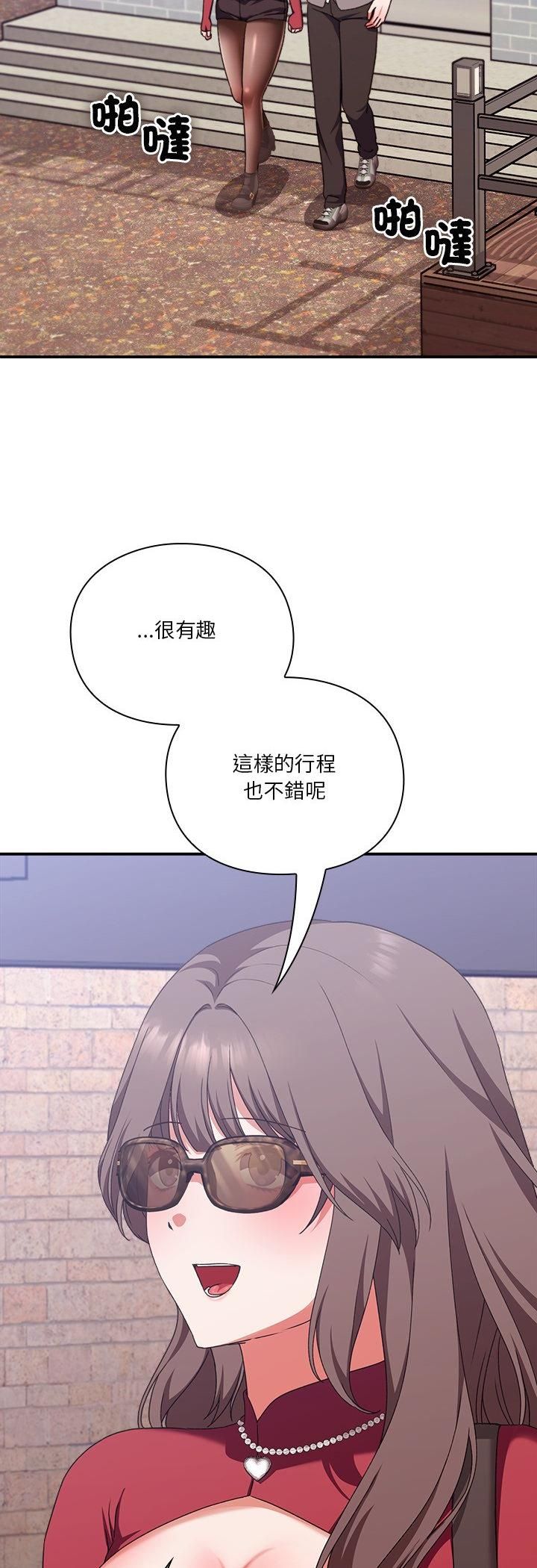 扑通扑通终极密码第14話