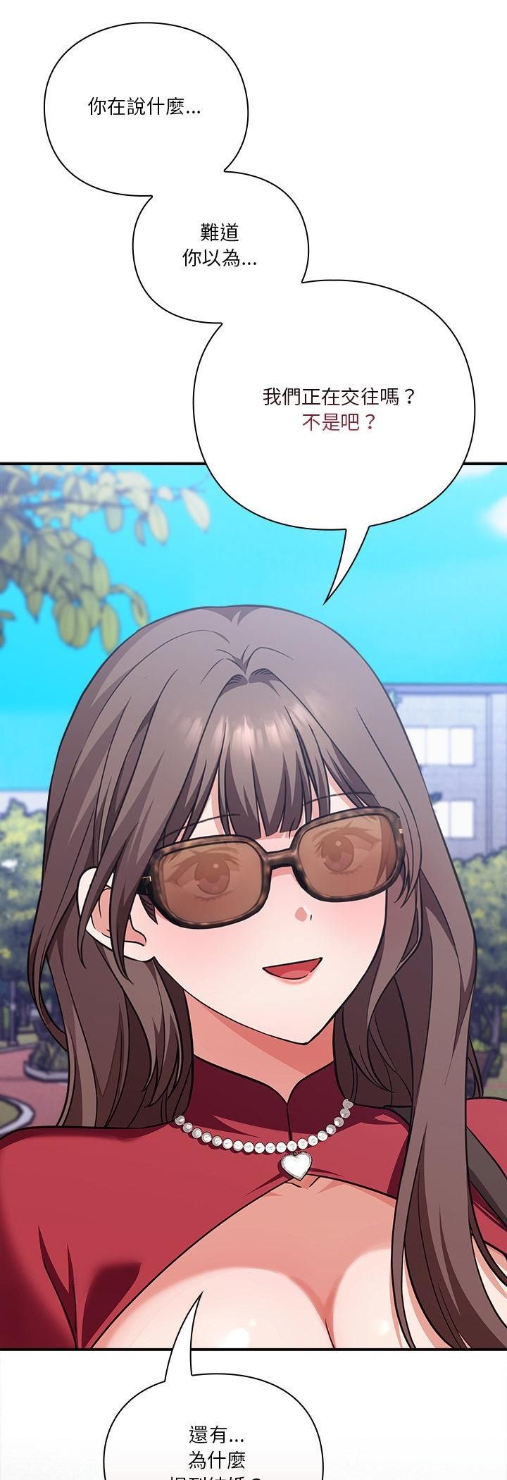 扑通扑通终极密码第14話