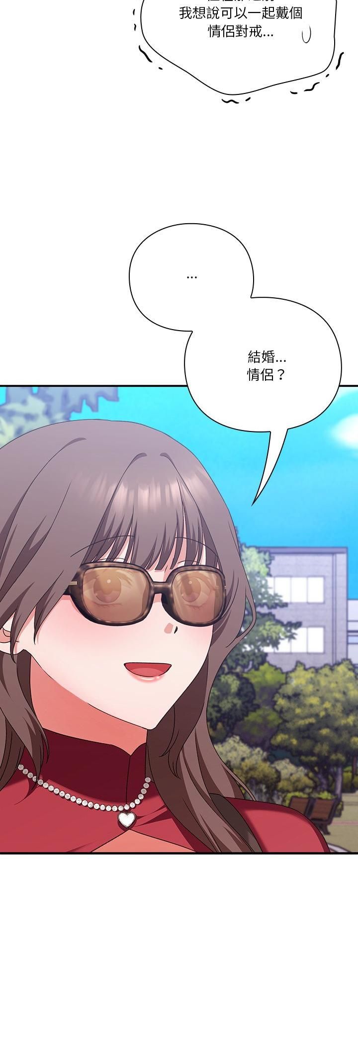 扑通扑通终极密码第14話