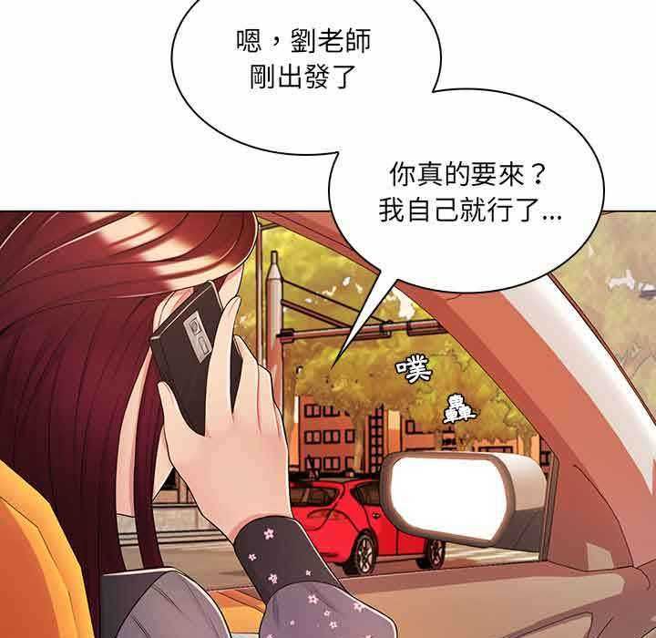 脱序教师第9話