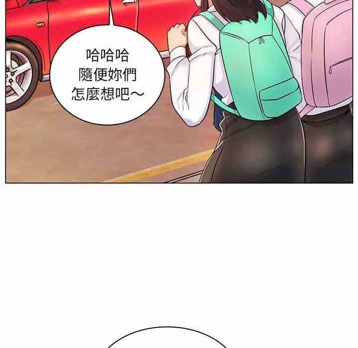 脱序教师第9話