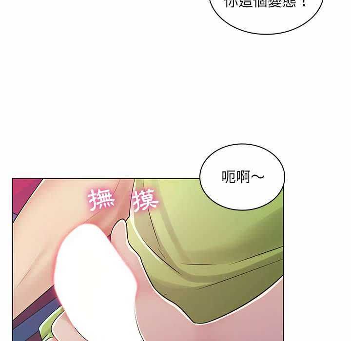 脫序教師第9話