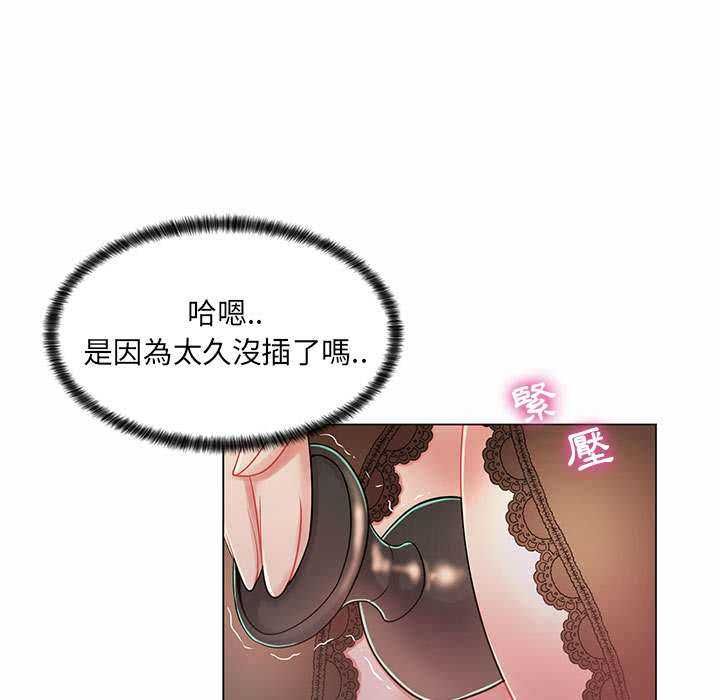 脫序教師第9話