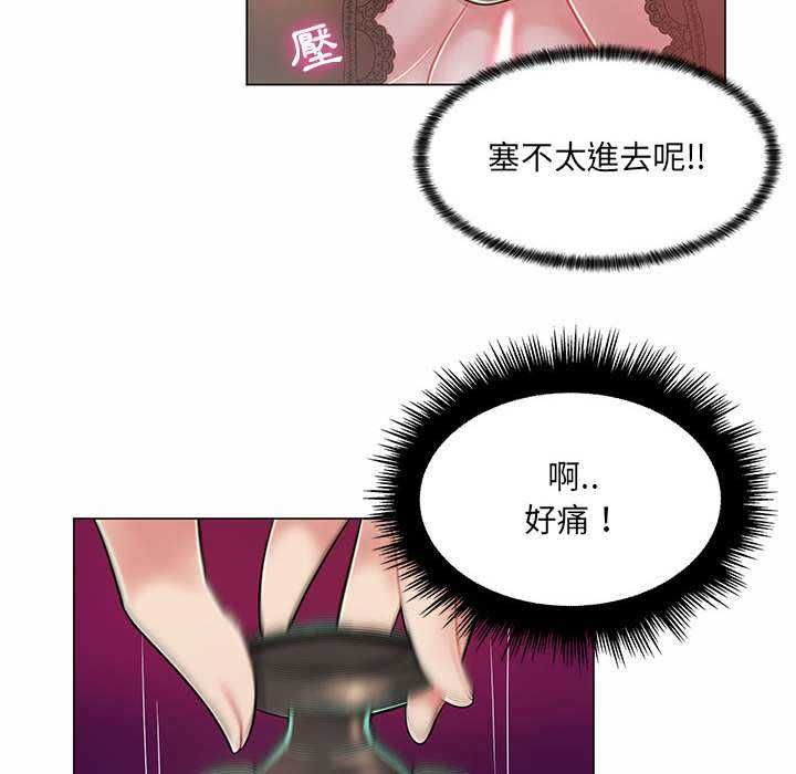 脱序教师第9話