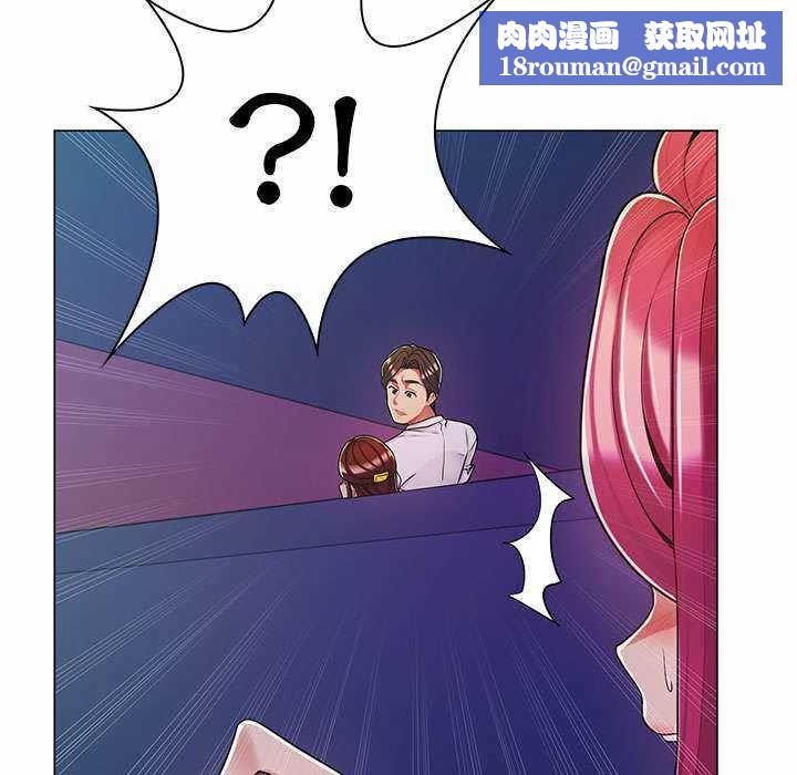 脱序教师第9話