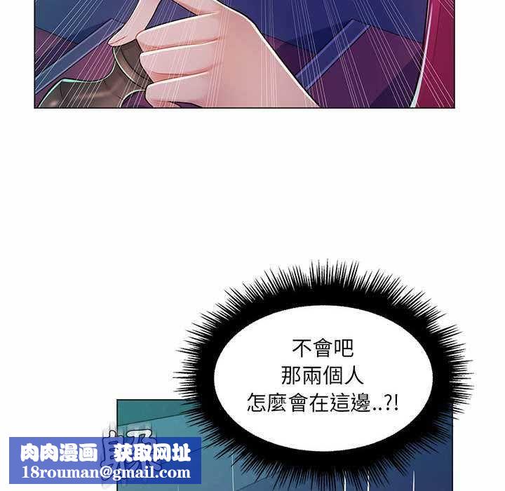 脱序教师第9話