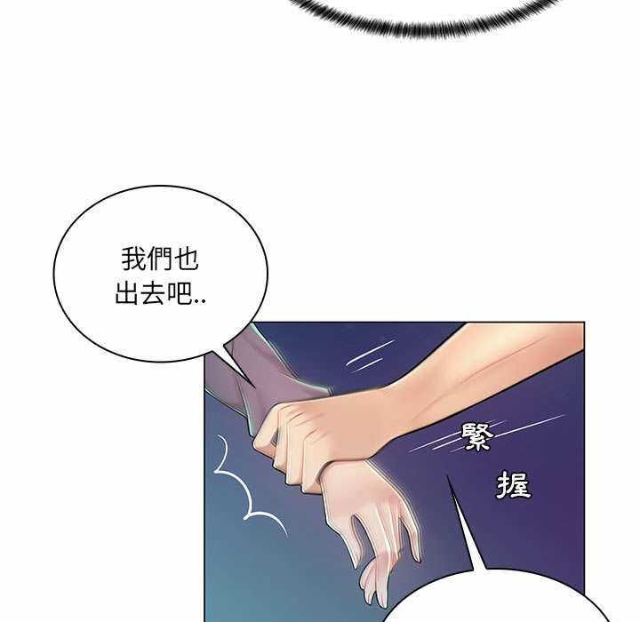 脱序教师第9話