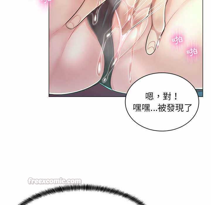 脫序教師第9話
