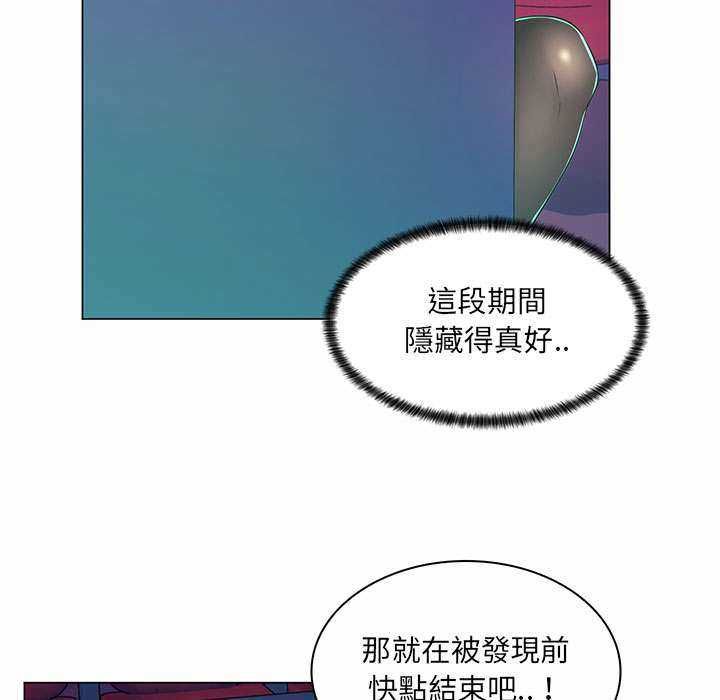 脱序教师第9話