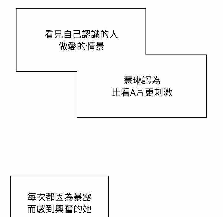 脱序教师第9話