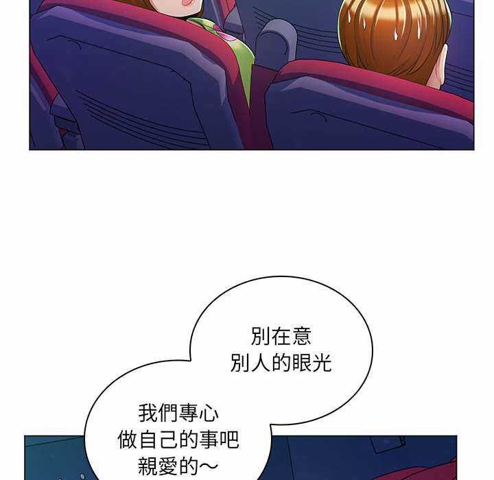 脱序教师第9話