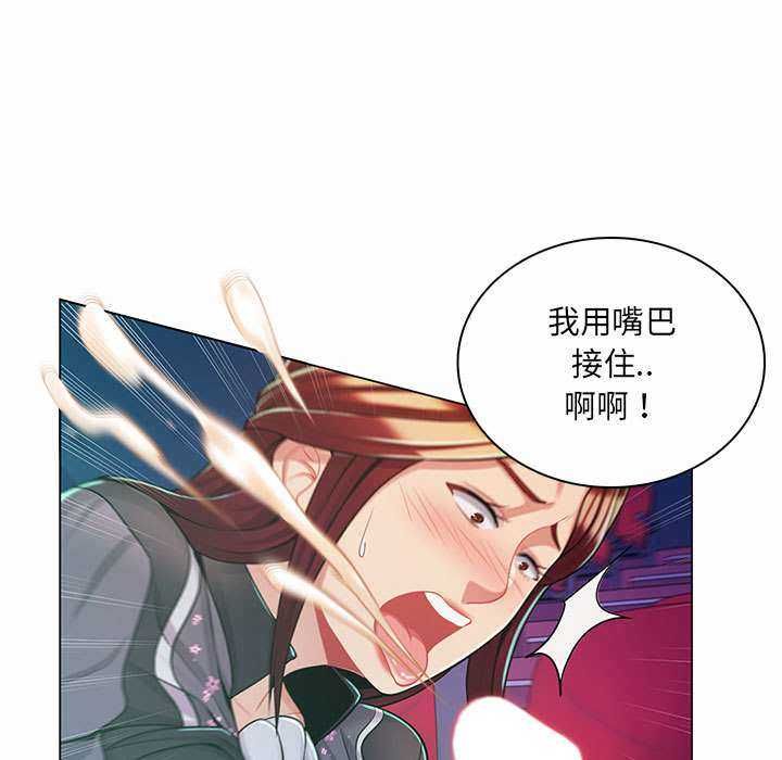 脱序教师第9話